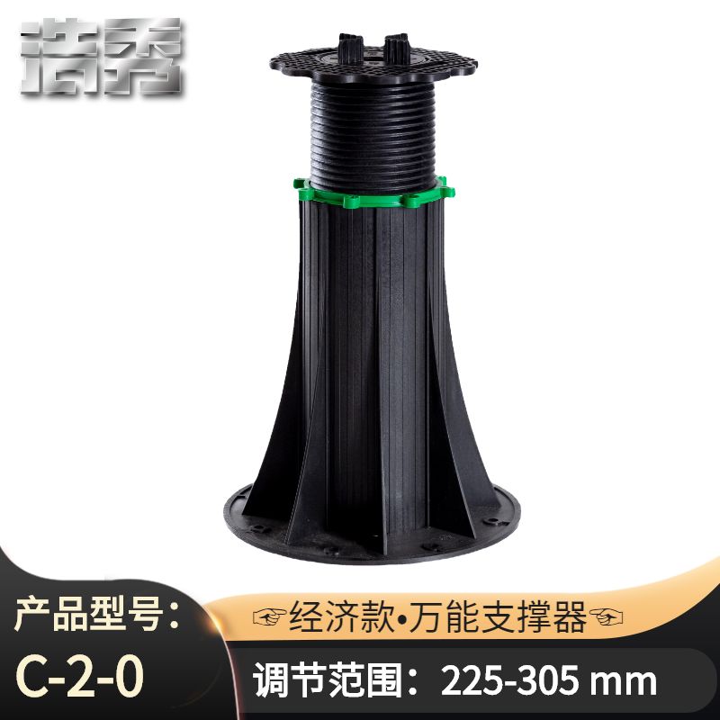 〔HX-C 經(jīng)濟(jì)款〕 C-2-0