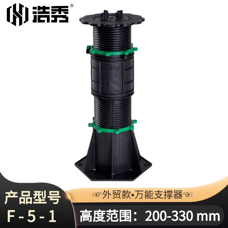 〔HX-F外貿(mào)款〕F-5-1