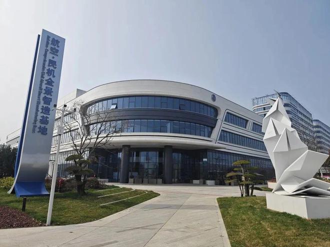 浩秀支撐器在航空·民機全景智造基地的應用